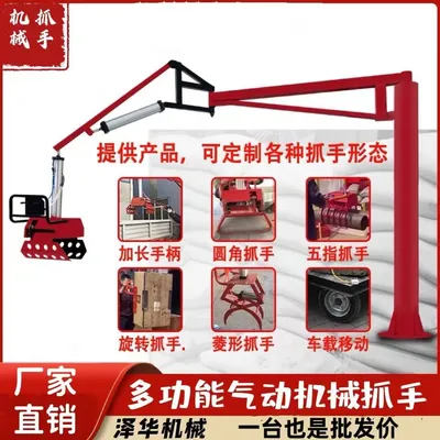合江县雄克卡盘爪schunk机械抓手303542PZN-plus 100-1-IS汰慷秒报价